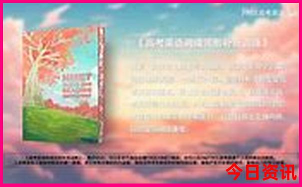 2025领取方法正版解读资料获取免费全新攻略大全-7777788888管家婆老家